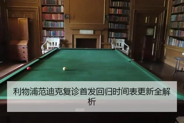 li-wu-pu-fan-di-ke-fu-zhen-shou-fa-hui-gui-shi-jian-biao-geng-xin-quan-jie-xi-2-350.jpg