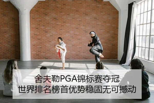 she-fu-lei-jin-biao-sai-duo-guan-shi-jie-pai-ming-bang-shou-you-shi-wen-gu-wu-ke-han-dong-2-664.jpg